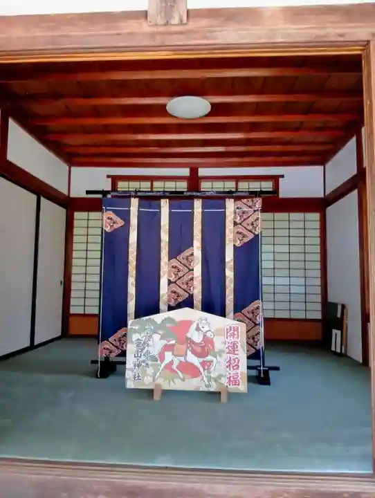霊山神社(福島県)