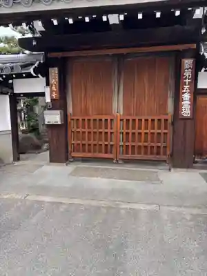 大通寺(大阪府)