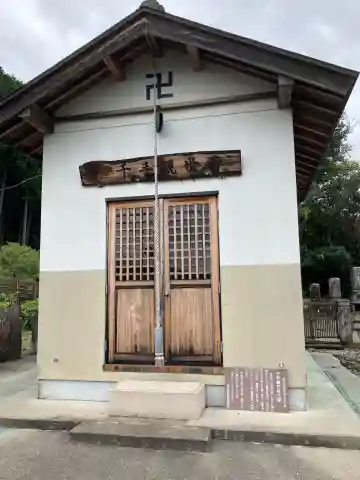 千手観音堂(栃木県)