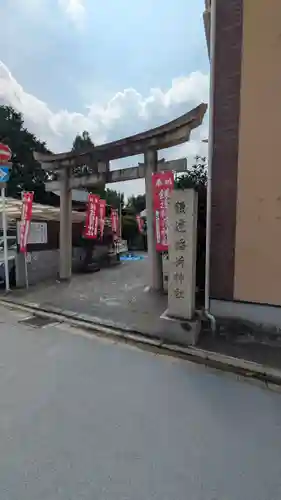 鎌達稲荷神社(京都府)