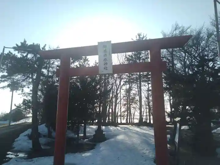 お茶の水神社(北海道)