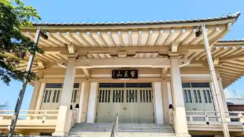 醫王山神宮寺の本殿・本堂