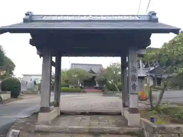 海隣寺(千葉県)