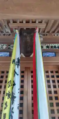 佐竹稲荷神社(東京都)