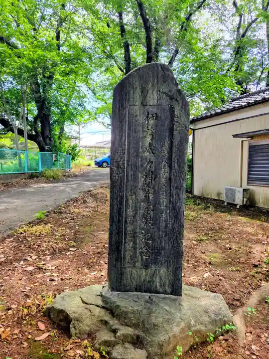 氷川神社(埼玉県)