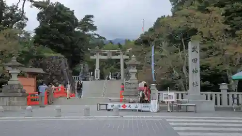 武田神社(山梨県)