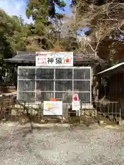 日吉大社の動物