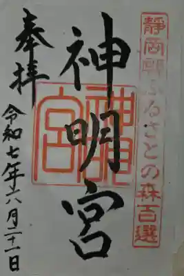 書き置き