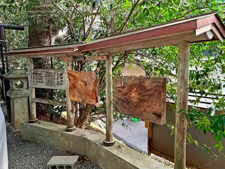荒立神社(宮崎県)