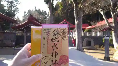 金蛇水神社のその他建物