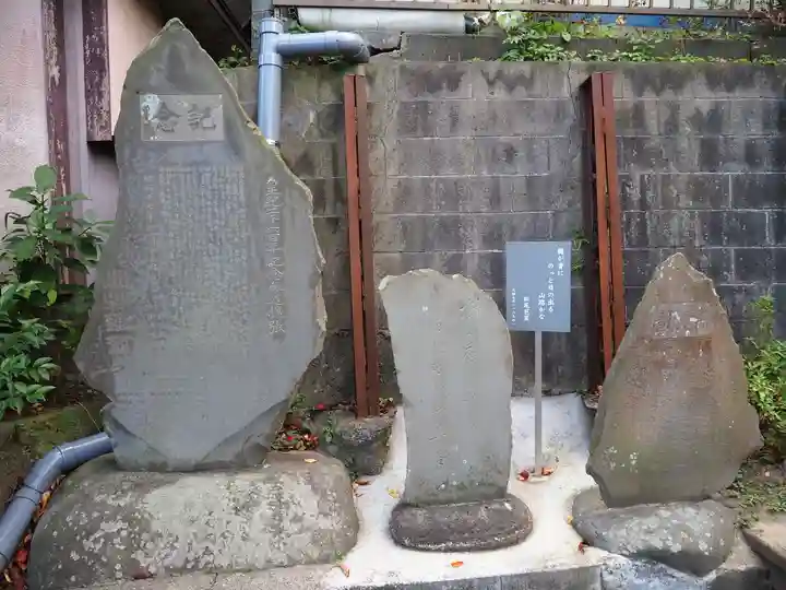 熊野神社(杉田・中原)のその他建物