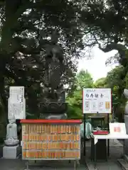 三ヶ根観音（太山寺）(愛知県)