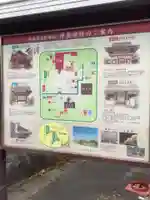 津島神社のその他建物