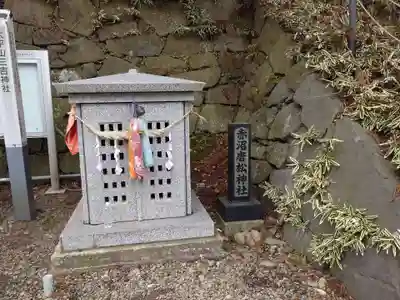 太平山三吉神社総本宮(秋田県)