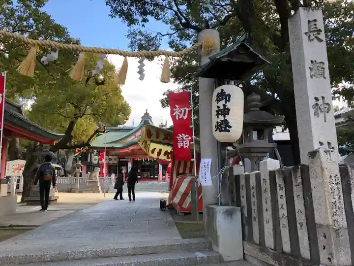 長瀨神社のその他建物