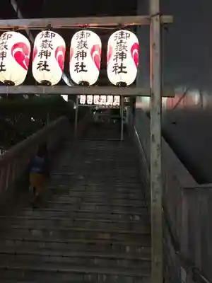 宮益御嶽神社のその他建物