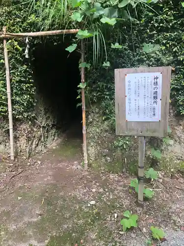 津森神宮の建物その他