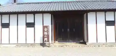 光恩寺のその他建物