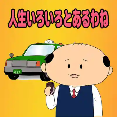 潮音院(福井県)