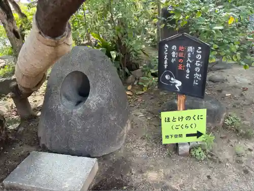 全興寺(大阪府)