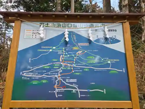 須山浅間神社(静岡県)