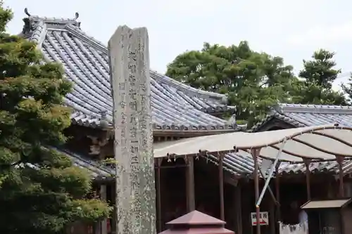 国分寺の建物その他