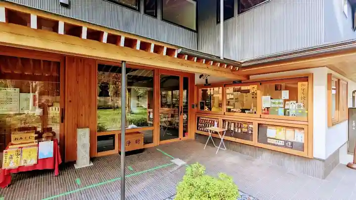 増上寺塔頭 三縁山 宝珠院の本殿・本堂