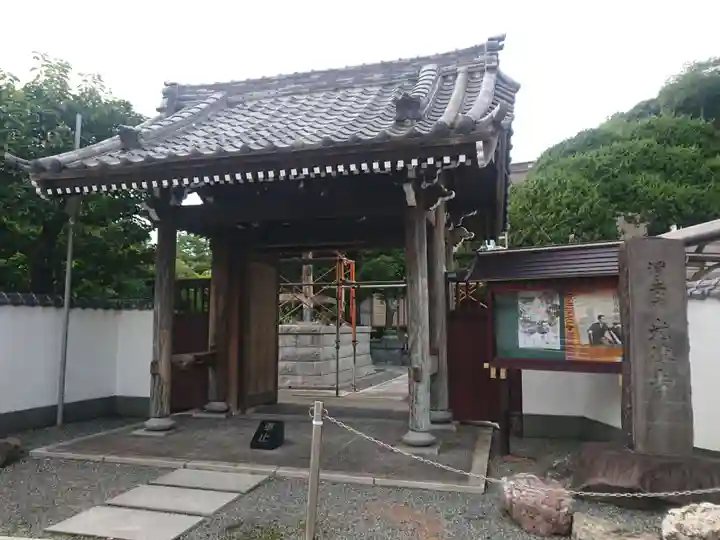光傳寺(光伝寺)(神奈川県)