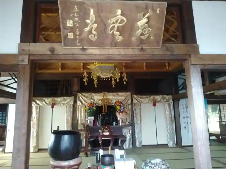 慈雲寺の本殿・本堂