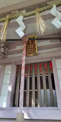 八雲氷川神社(東京都)