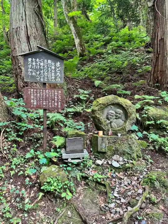 大山祇神社(福島県)