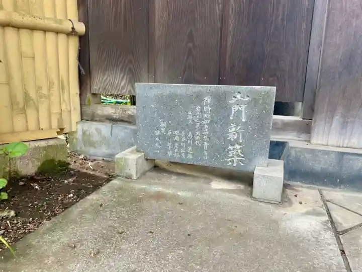 大長院(神奈川県)