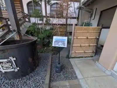 感通寺(東京都)