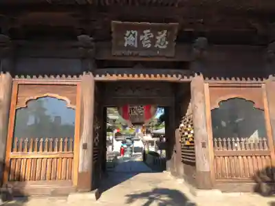 萬満寺の山門・神門