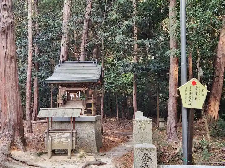 大麻比古神社の末社・摂社