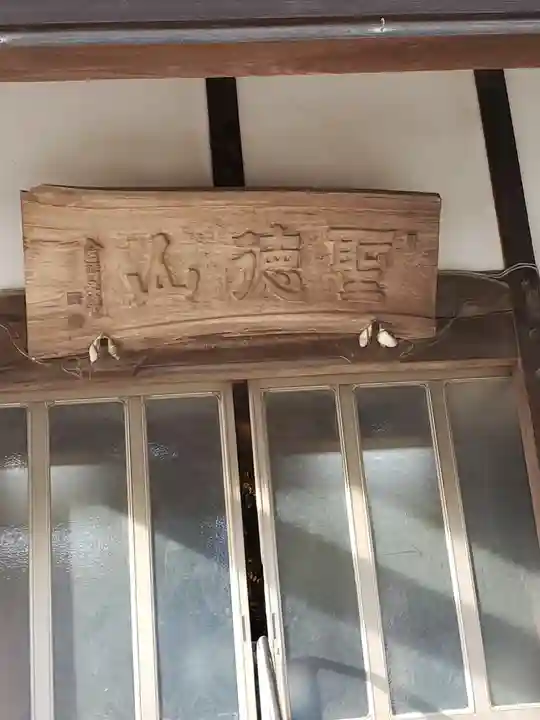 天洲寺のその他建物