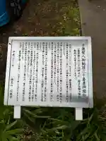 番神堂の{uncategorized: "未分類", other: "その他", undefined: "問題あり", building: "その他建物", grave: "お墓", sacred_gate: "鳥居", guardian: "狛犬", statue: "像", buddha: "仏像", history: "歴史", nature: "自然", garden: "庭園", animal: "動物", pagoda: "塔", temizu: "手水舎", mountain_gate: "山門・神門", sanctuary: "本殿・本堂", subordinate: "末社・摂社", art: "芸術", scenery: "景色", jizo: "地蔵", ema: "絵馬", goshuin: "御朱印", omikuji: "おみくじ", items: "授与品その他", amulet: "お守り", goshuincho: "御朱印帳", eats: "食事", festival: "お祭り", votive_dance: "神楽", shichigosan: "七五三参", wedding: "結婚式", experience: "体験その他", initially: "初詣", around: "周辺", anti_infection: "感染症対策"}