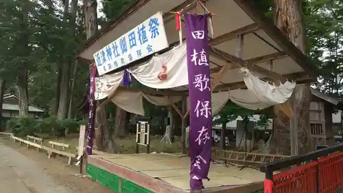 近津神社(茨城県)