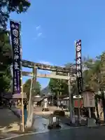 須佐神社(島根県)