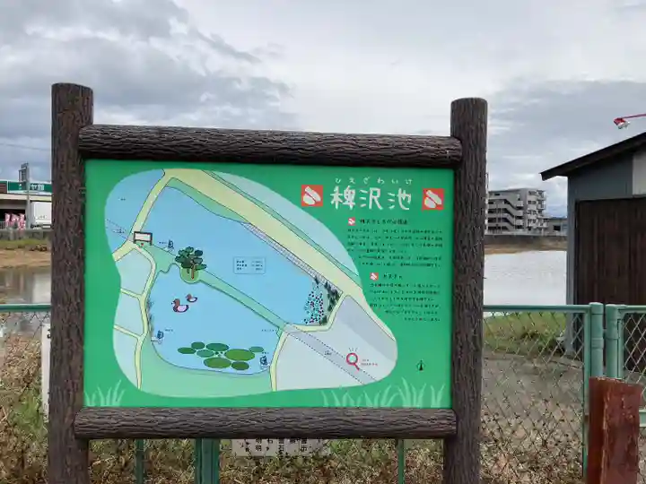 常徳寺のその他建物