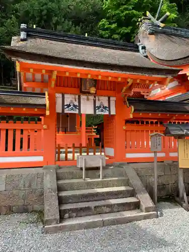 御縣彦社(和歌山県)