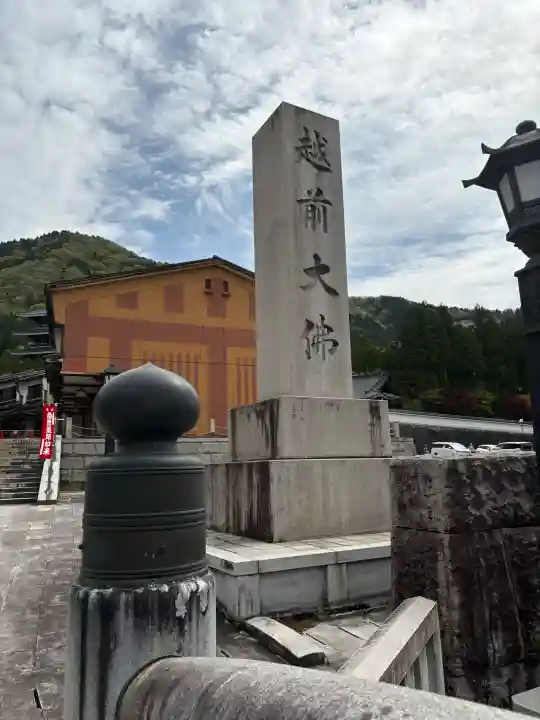 清大寺(越前大仏)の{uncategorized: "未分類", other: "その他", undefined: "問題あり", building: "その他建物", grave: "お墓", sacred_gate: "鳥居", guardian: "狛犬", statue: "像", buddha: "仏像", history: "歴史", nature: "自然", garden: "庭園", animal: "動物", pagoda: "塔", temizu: "手水舎", mountain_gate: "山門・神門", sanctuary: "本殿・本堂", subordinate: "末社・摂社", art: "芸術", scenery: "景色", jizo: "地蔵", ema: "絵馬", goshuin: "御朱印", omikuji: "おみくじ", items: "授与品その他", amulet: "お守り", goshuincho: "御朱印帳", eats: "食事", festival: "お祭り", votive_dance: "神楽", shichigosan: "七五三参", wedding: "結婚式", experience: "体験その他", initially: "初詣", around: "周辺", anti_infection: "感染症対策"}