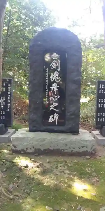 尾山神社のその他建物