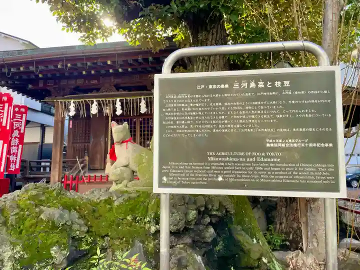 稲荷神社の{uncategorized: "未分類", other: "その他", undefined: "問題あり", building: "その他建物", grave: "お墓", sacred_gate: "鳥居", guardian: "狛犬", statue: "像", buddha: "仏像", history: "歴史", nature: "自然", garden: "庭園", animal: "動物", pagoda: "塔", temizu: "手水舎", mountain_gate: "山門・神門", sanctuary: "本殿・本堂", subordinate: "末社・摂社", art: "芸術", scenery: "景色", jizo: "地蔵", ema: "絵馬", goshuin: "御朱印", omikuji: "おみくじ", items: "授与品その他", amulet: "お守り", goshuincho: "御朱印帳", eats: "食事", festival: "お祭り", votive_dance: "神楽", shichigosan: "七五三参", wedding: "結婚式", experience: "体験その他", initially: "初詣", around: "周辺", anti_infection: "感染症対策"}