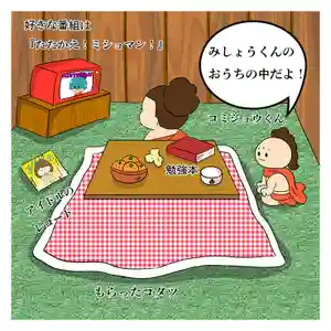 潮音院(福井県)(2021年07月12日(月) 10時53分41秒投稿)