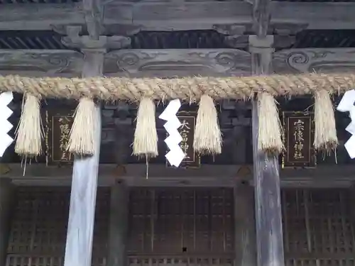 大富神社の末社