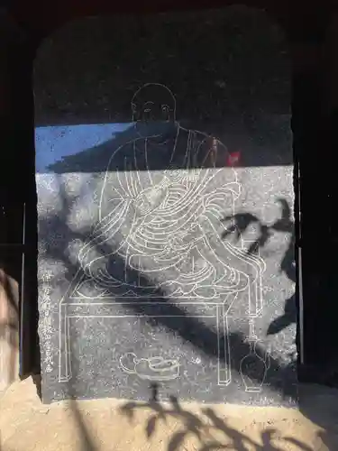 金剛院(神奈川県)