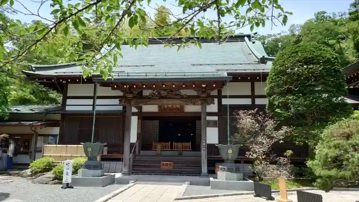報国寺(神奈川県)