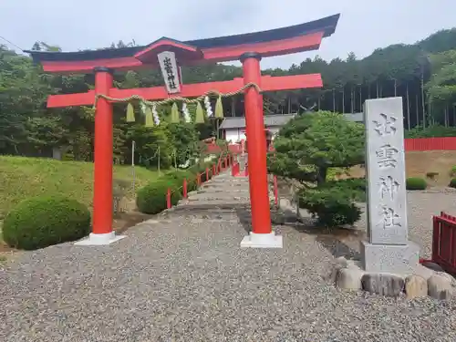出雲神社の鳥居