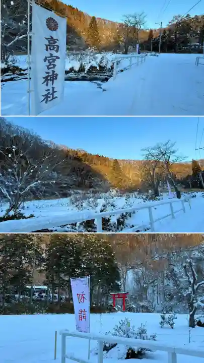 高宮神社の{uncategorized: "未分類", other: "その他", undefined: "問題あり", building: "その他建物", grave: "お墓", sacred_gate: "鳥居", guardian: "狛犬", statue: "像", buddha: "仏像", history: "歴史", nature: "自然", garden: "庭園", animal: "動物", pagoda: "塔", temizu: "手水舎", mountain_gate: "山門・神門", sanctuary: "本殿・本堂", subordinate: "末社・摂社", art: "芸術", scenery: "景色", jizo: "地蔵", ema: "絵馬", goshuin: "御朱印", omikuji: "おみくじ", items: "授与品その他", amulet: "お守り", goshuincho: "御朱印帳", eats: "食事", festival: "お祭り", votive_dance: "神楽", shichigosan: "七五三参", wedding: "結婚式", experience: "体験その他", initially: "初詣", around: "周辺", anti_infection: "感染症対策"}